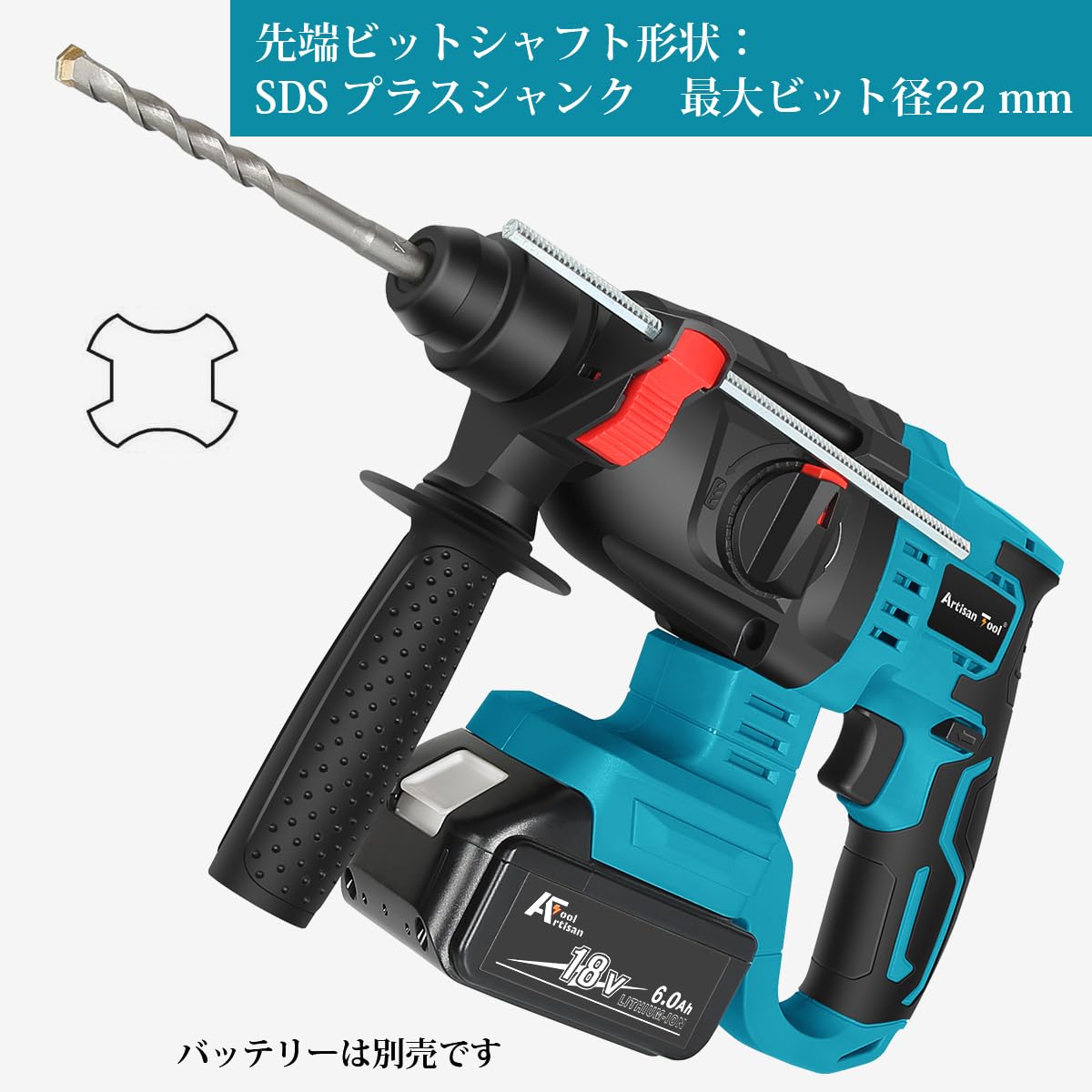 マキタセイバーソ、HITACHIハンマードリル