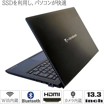 Amazon.co.jp: 【整備済品】 軽量薄型ノートPC 東芝 dynabook S73