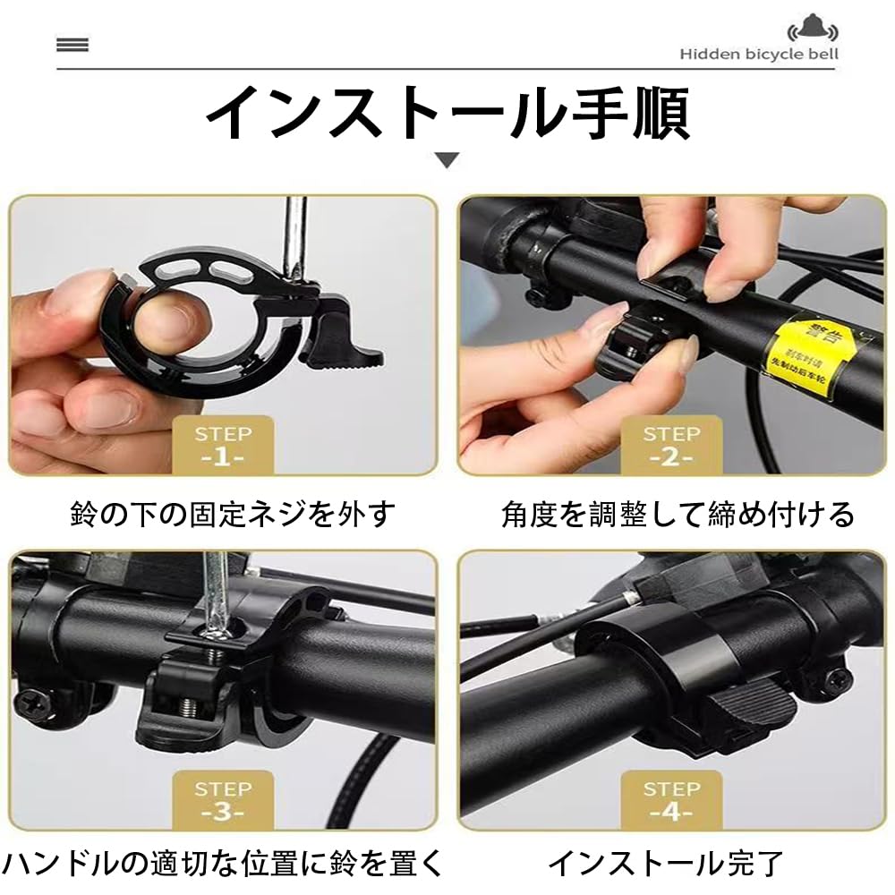 自転車 ベル 軽量 パイプ径 22mm 1個入り アルミニウム合金 防錆 隠れる式 クリアな音 取り付け簡単 自転車ベル 耐久性 自転車 ロードバイク マウンテンバイクに適しています [並行輸入品] - 3
