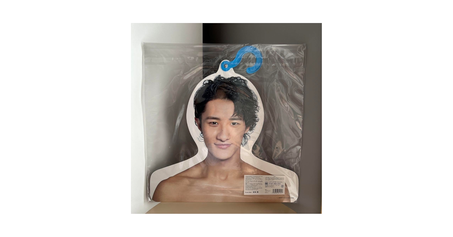 Man フォトハンガー Amazon.co.jp: なにわ男子 【 フォトハンガー（ 道枝駿佑