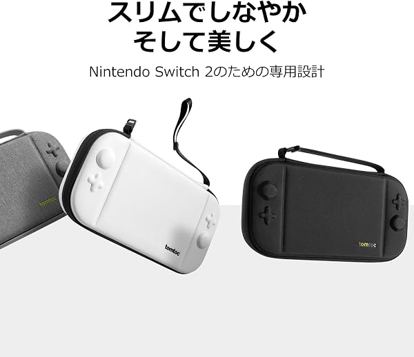 tomtoc Switch 2 ケース Nintendo スイッチ2 2025年モデル専用 スリム 全面保護 キャリングケース ハードケース 耐衝撃 ポーチ ゲームカード12枚収納 ホワイト - 2