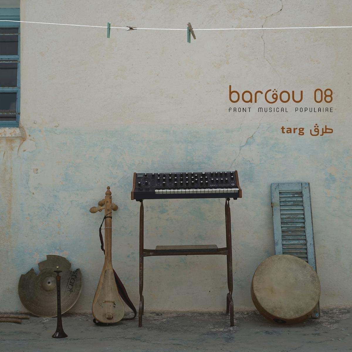 Bargou 08 Targ CD Europe Glitterbeat 2017 in digipak, Sealed GBCD045