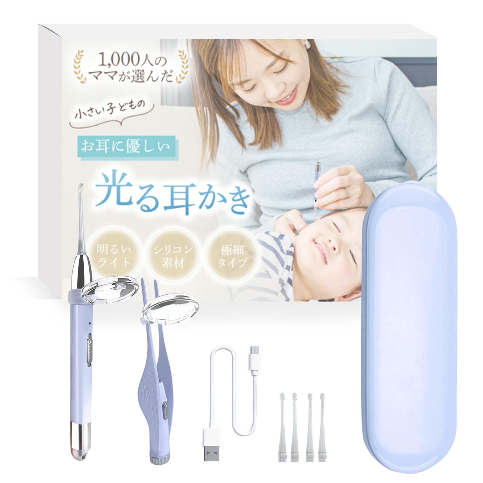 【千人のママが選ぶ 痛がらず見えやすい】 耳かき ライト 光る耳かき 子供 耳掃除 ピンセット USB充電 拡大鏡 allkety (パープル：耳かき+ロングピンセット(他5点)P)