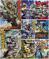 Amazon.co.jp: 錆喰いビスコ 1-8巻セット (電撃文庫) : 瘤久保