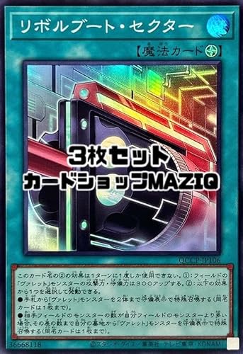 yRZbgzVYJ[h QCCP-JP106 {u[gEZN^[ iX[p[Aj