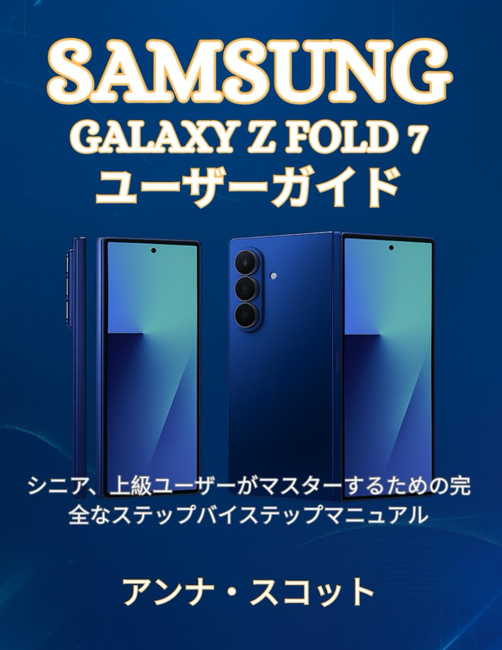 ゼットフォールド7　空き箱　ピン　コード説明書付き ゼットフォールド7 空き箱 ピン コード説明書付き Samsung Galaxy Z