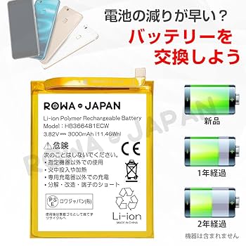 値下げ! HUAWEI P10 ブラック　液晶、バッテリー交換済み　付属品付き 値下げ! HUAWEI P10 ブラック 液晶、バッテリー交換済み 付属品付き