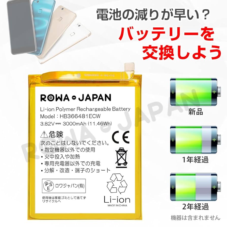 値下げ! HUAWEI P10 ブラック　液晶、バッテリー交換済み　付属品付き 値下げ! HUAWEI P10 ブラック 液晶、バッテリー交換済み 付属品付き