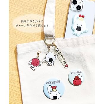 うみちゃむ　4点キーホルダー うみちゃむ様専用 4点キーホルダー