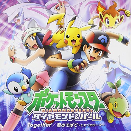 Together 歌詞 あきよしふみえ ふりがな付 歌詞検索サイト Utaten Together 歌詞 あきよしふみえ ふりがな付 歌詞検索サイト Utaten
