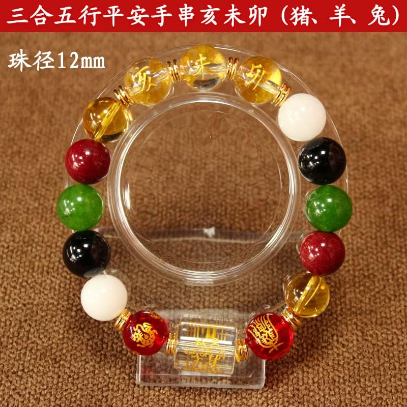 Taoist Supplies Amulet Exorcism Bringing Good Luck Mascot Decoration Pendant 三合生肖五行转运手串 三合吉祥物手链（1Pcs 三合五行手串（1Pcs 虎、马、狗）