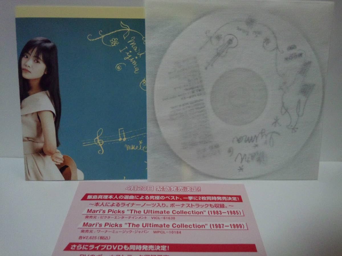 Amazon.co.jp: [2005年再発/紙ジャケット仕様] 飯島真理/Miss Lemon