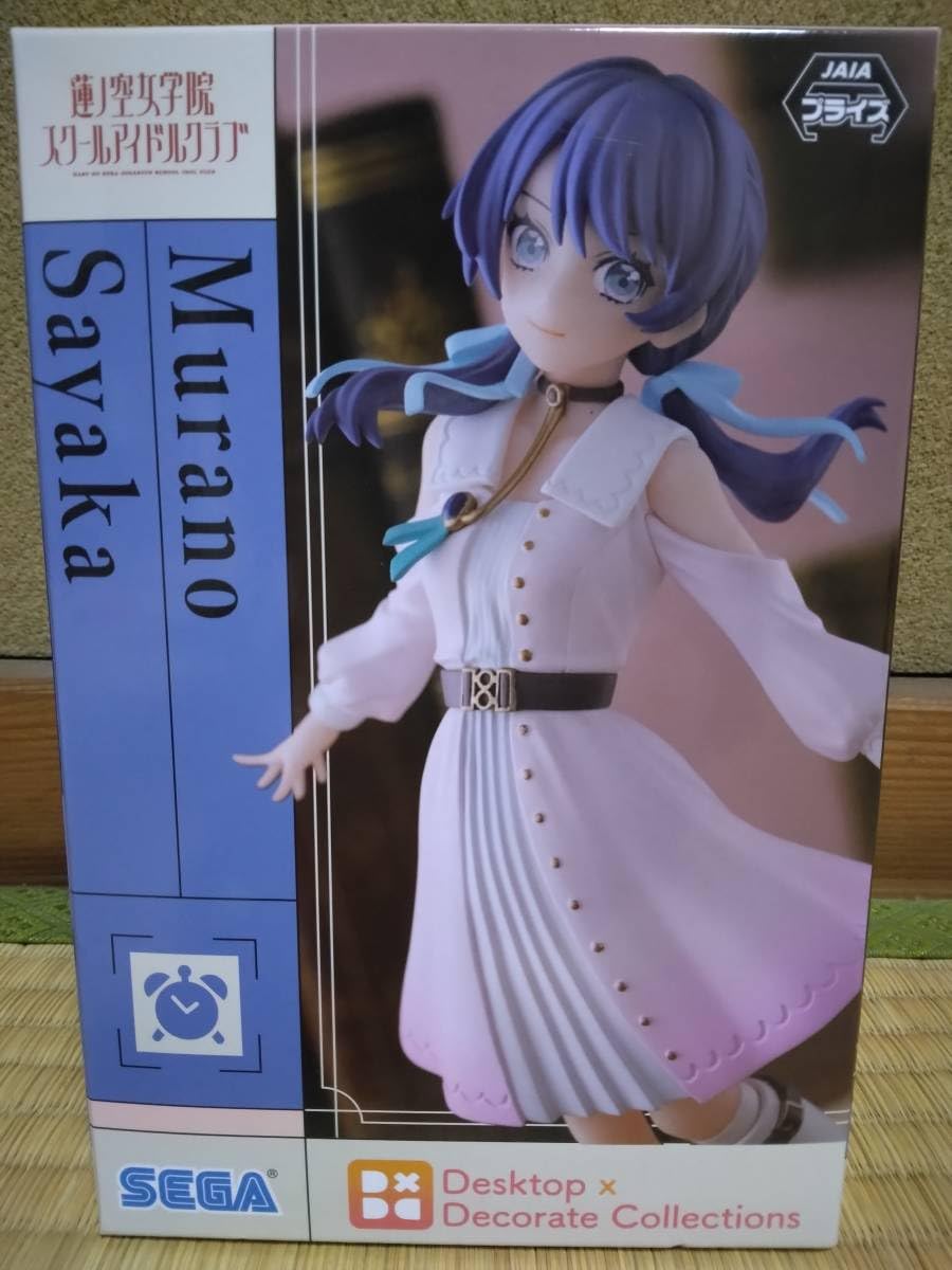 Amazon | ラブ*ライブ！ 蓮ノ空女学院スクールアイドルクラブ