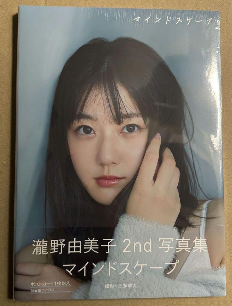 Amazon.co.jp: 瀧野由美子 2nd 写真集 マインドスケープ ミニアクリル