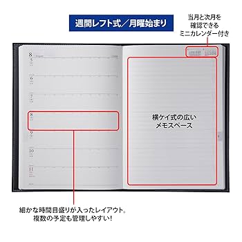 Amazon.co.jp: 高橋書店 高橋 手帳 2024年 A5 ウィークリー