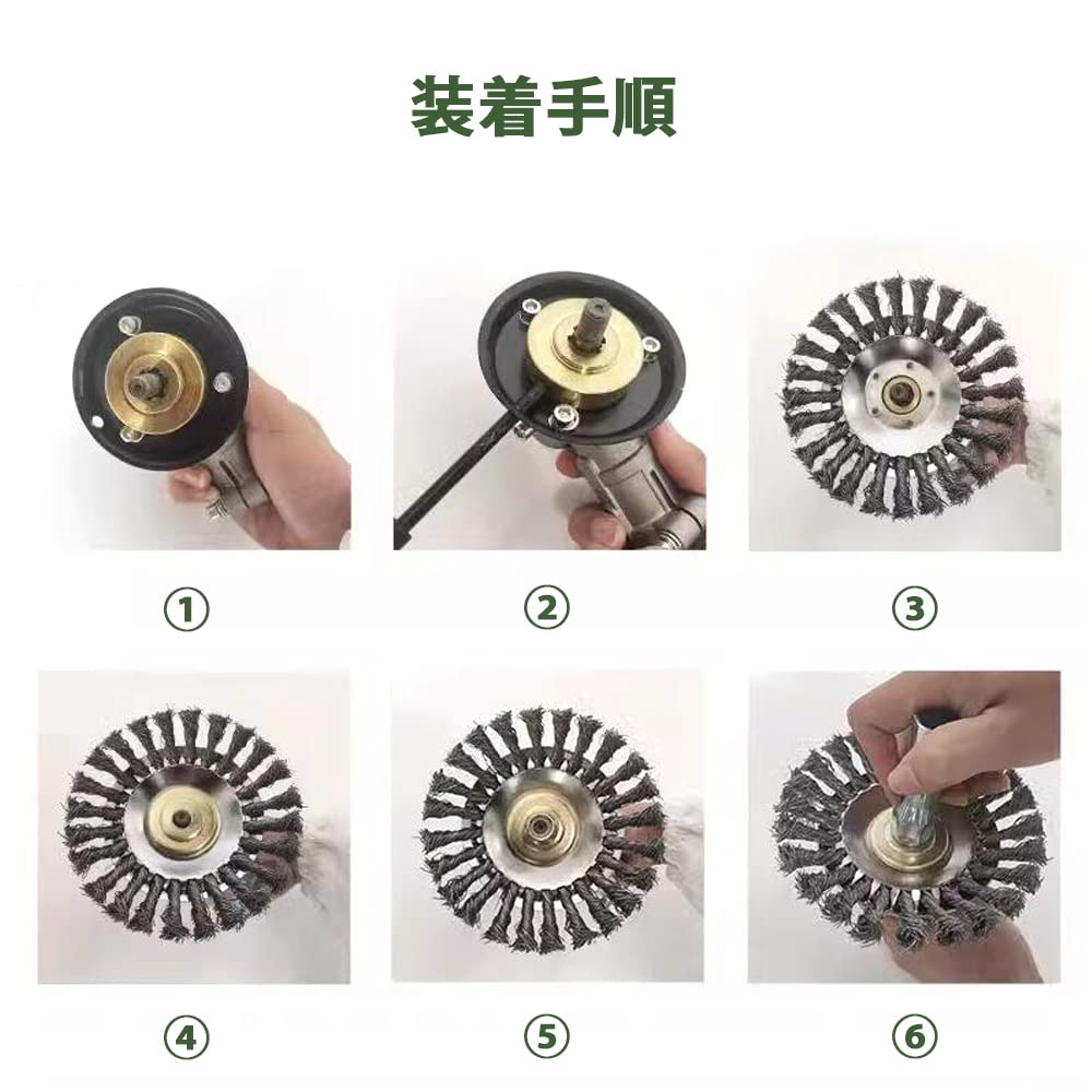 草刈り機 替え刃 ワイヤー除草ホイール 芝生用回転式鋼線雑草ブラシ