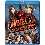 ゾンビランド [Blu-ray]