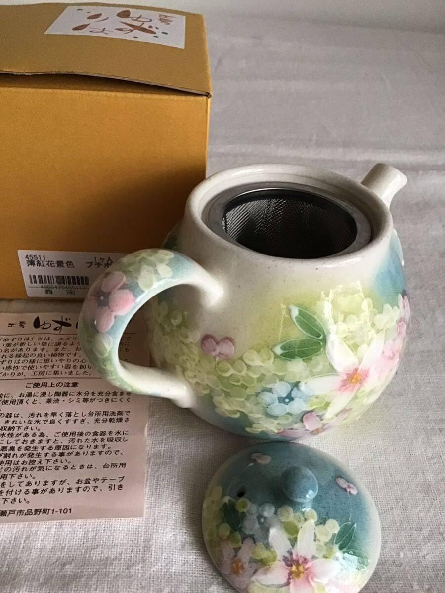 工房ゆずりは 瀬戸焼 プチポット 急須 薄紅花景色 花模様 和食器 陶器