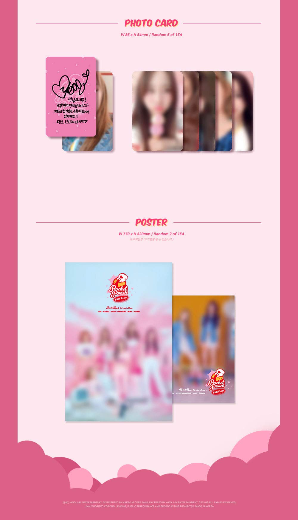 ELZZUP アルバム ヨニ ヨンヒ ポラロイド rocket punch ELZZUP アルバム ヨニ ヨンヒ ポラロイド rocket punch ktown4u