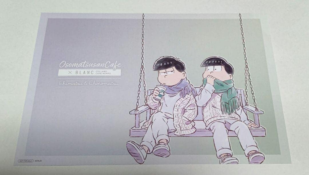 Amazon.co.jp: おそ松さん コラボカフェ本舗 イラストカード 長兄 年中