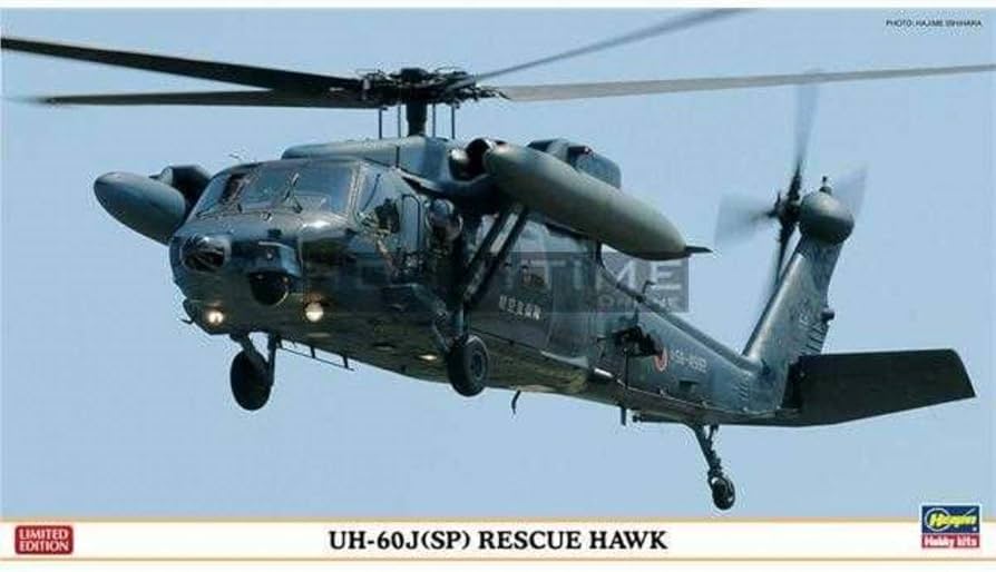 Amazon | ハセガワ 1/72 UH-60J SP レスキューホーク | プラモデル 通販