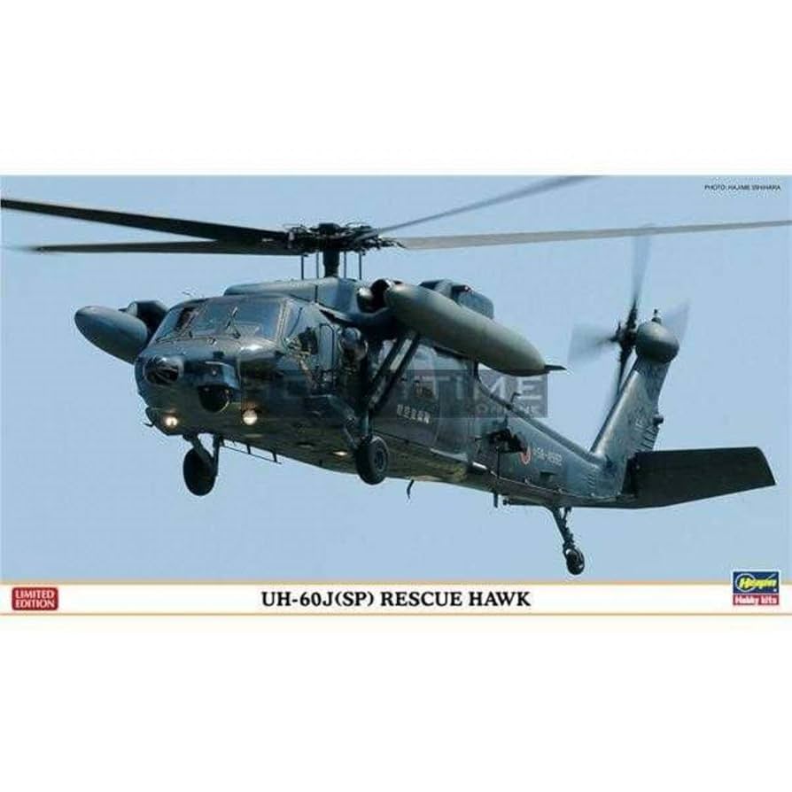 (未使用･未開封品)　ハセガワ 1/72 UH-60J SP レスキューホーク 7z28pnb Amazon | ハセガワ 1/72 UH-60J SP レスキューホーク