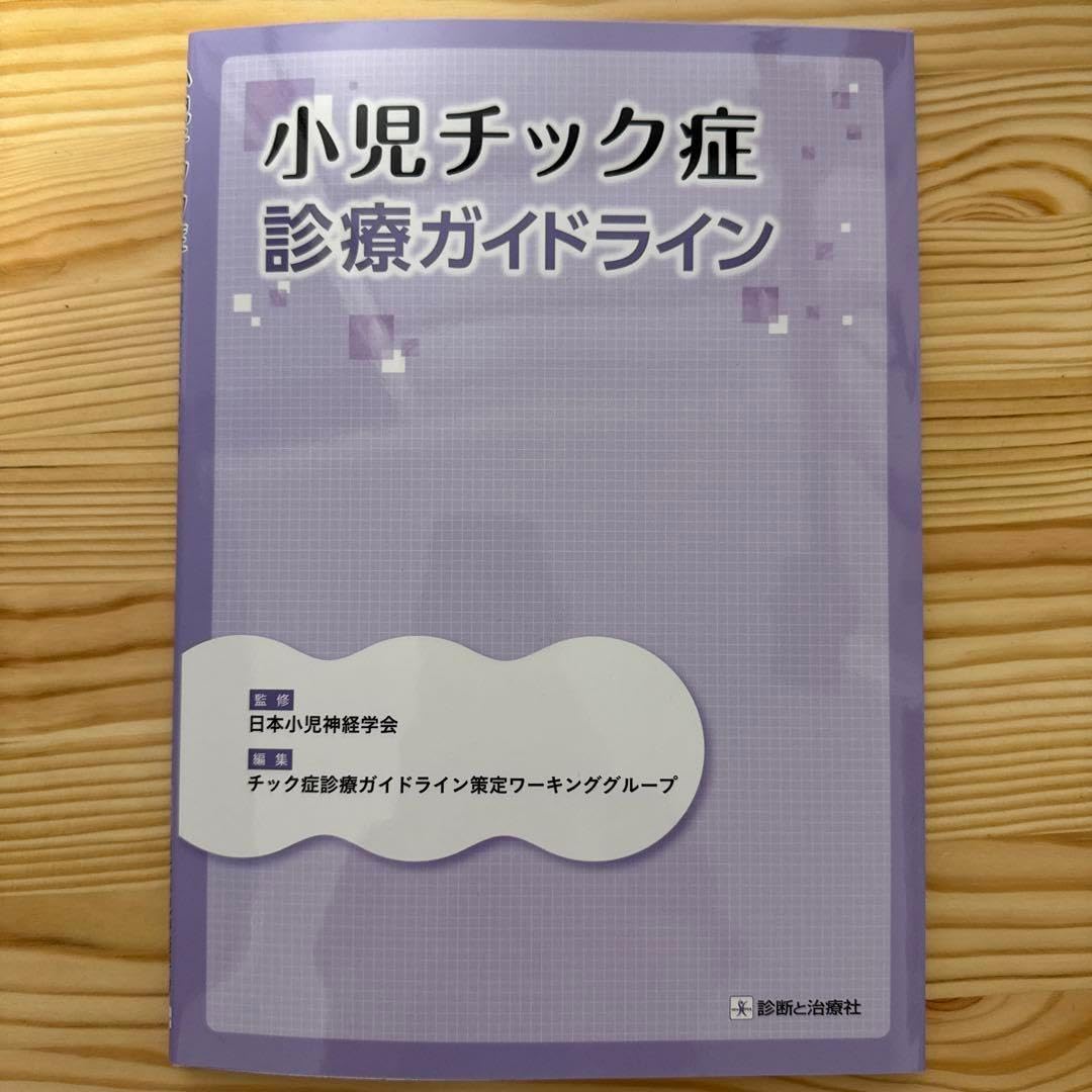 ゲンテンスティック ドリフター ドックタウン FLUX/RK/DOGTOWN/M 24-25