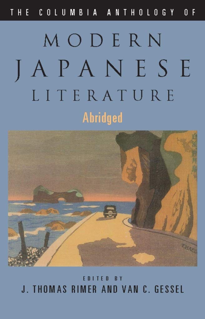 The Columbia Anthology of Modern Japanese Literature (Modern Asian Literature Series)      Kindle Edition