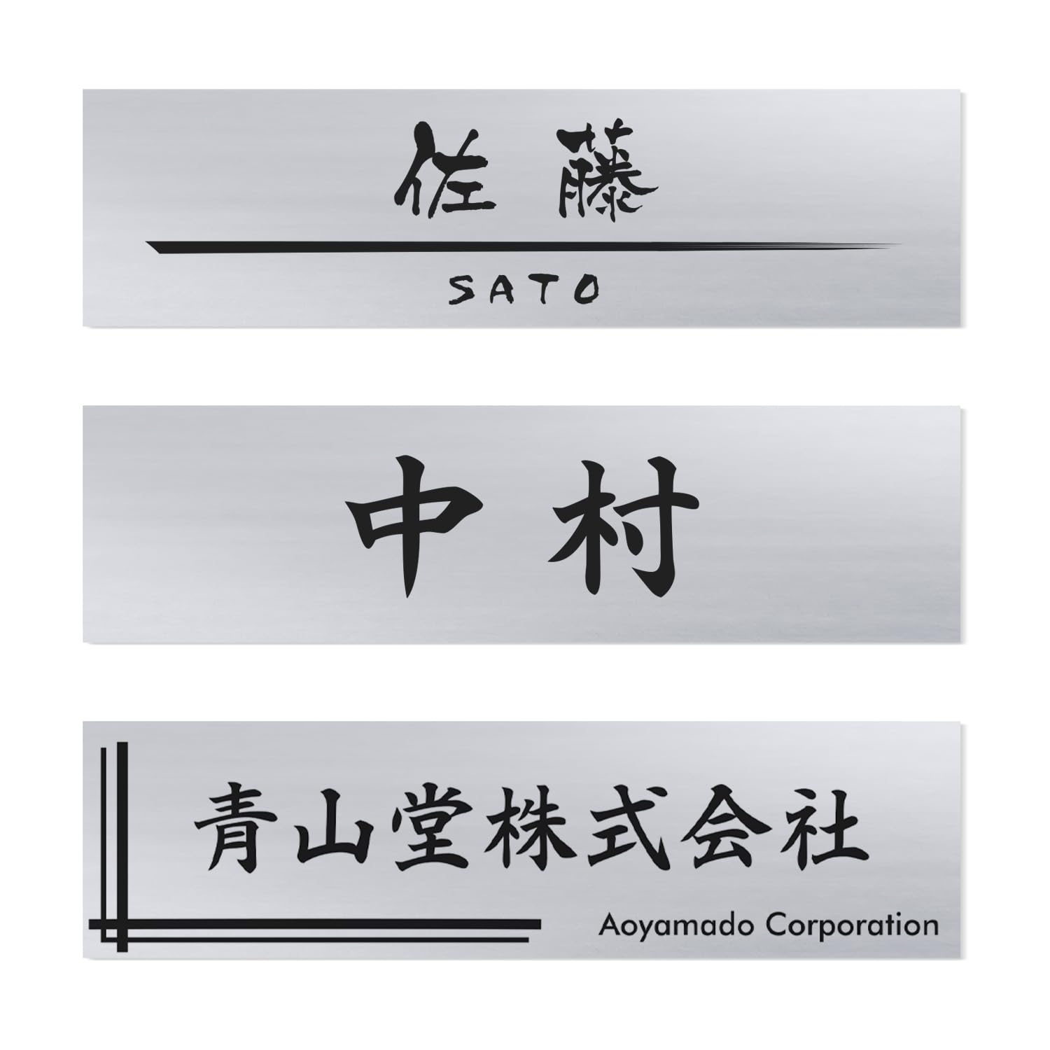 表札 プレート 戸建て 会社表札 貼るだけ 二世代 厚さ3mm シルバー イメー…
