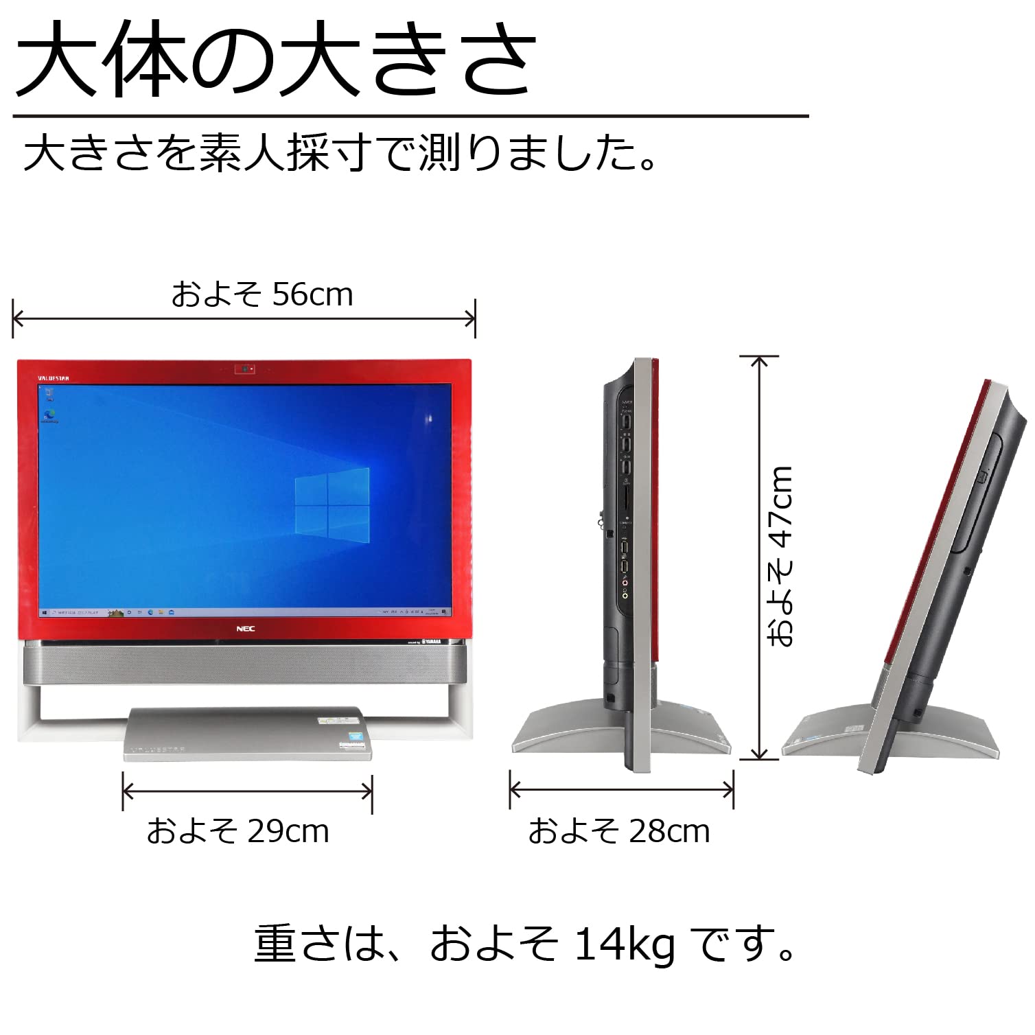 Amazon.co.jp: Used PC NEC PC-VN770NSR-E3 Windows10 Integrated Core