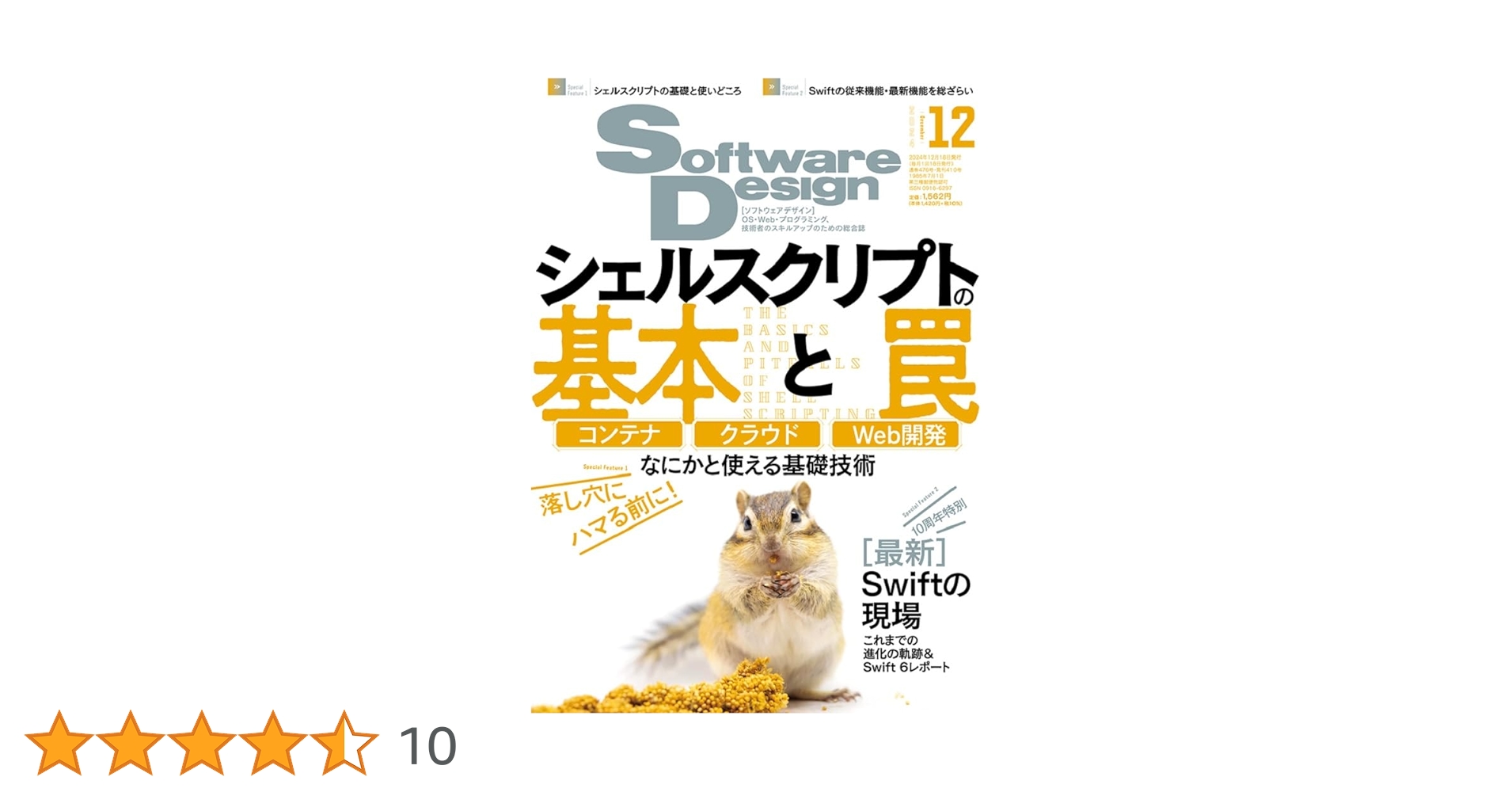 設計図テキスト 2024 & トレーニングノートセット 試験直前セール【一級建築士製図】設計製図テキスト令和6年2024
