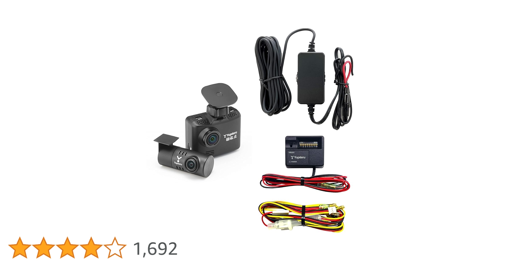 468【作動確認済】ユピテル WDT510 前後撮影 468【作動確認済】ユピテル WDT510 前後撮影 468【作動確認済