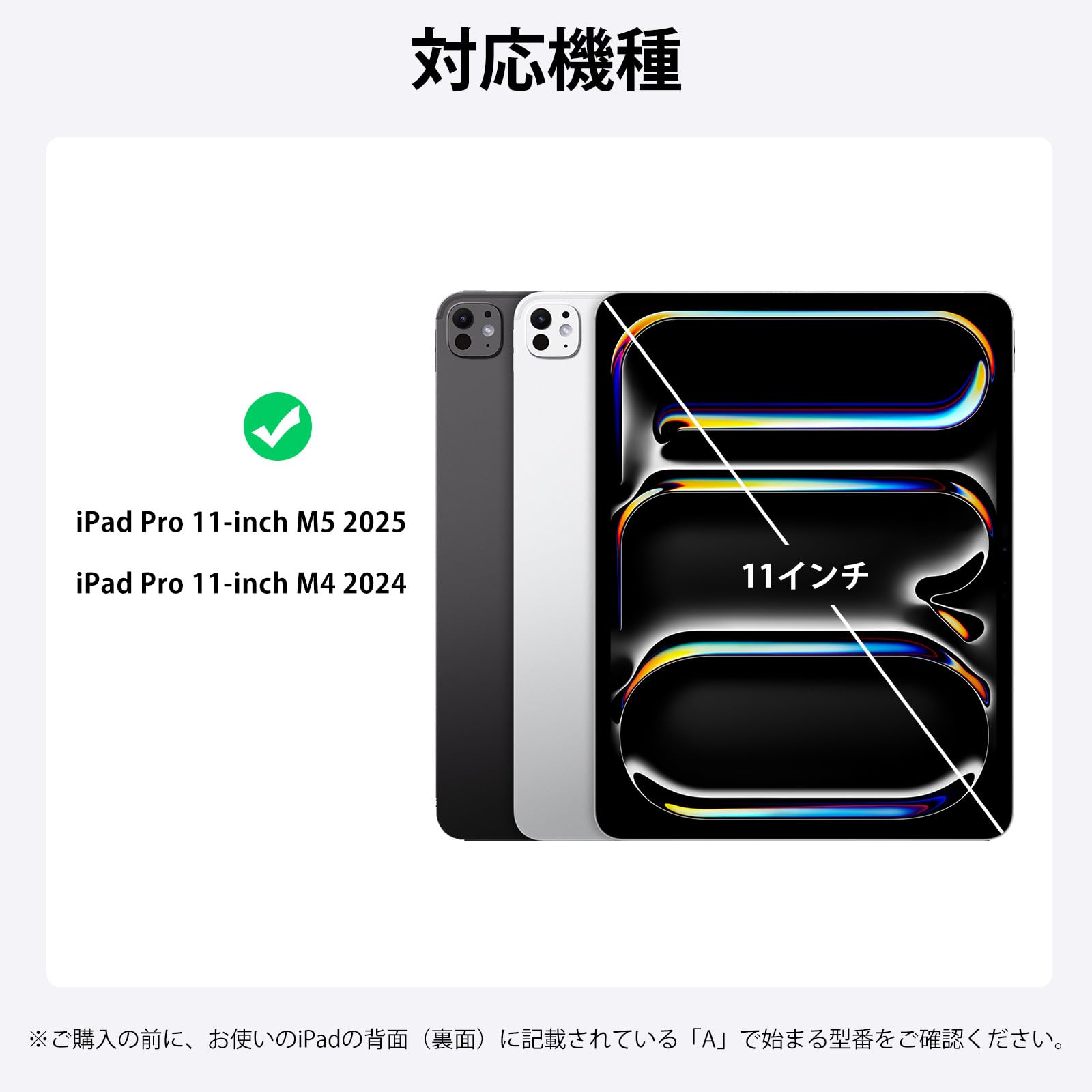 Amazon.co.jp: [2026革新モデル]マジックキーボード iPad Pro 11インチ