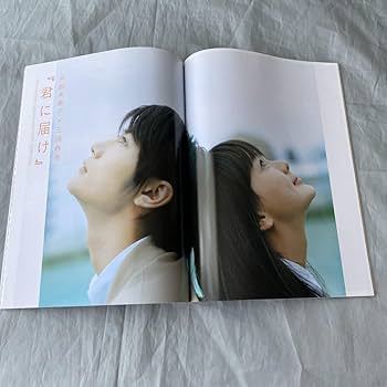 りの:三浦春馬さん×多部未華子　切り抜き他 sddefault.jpg