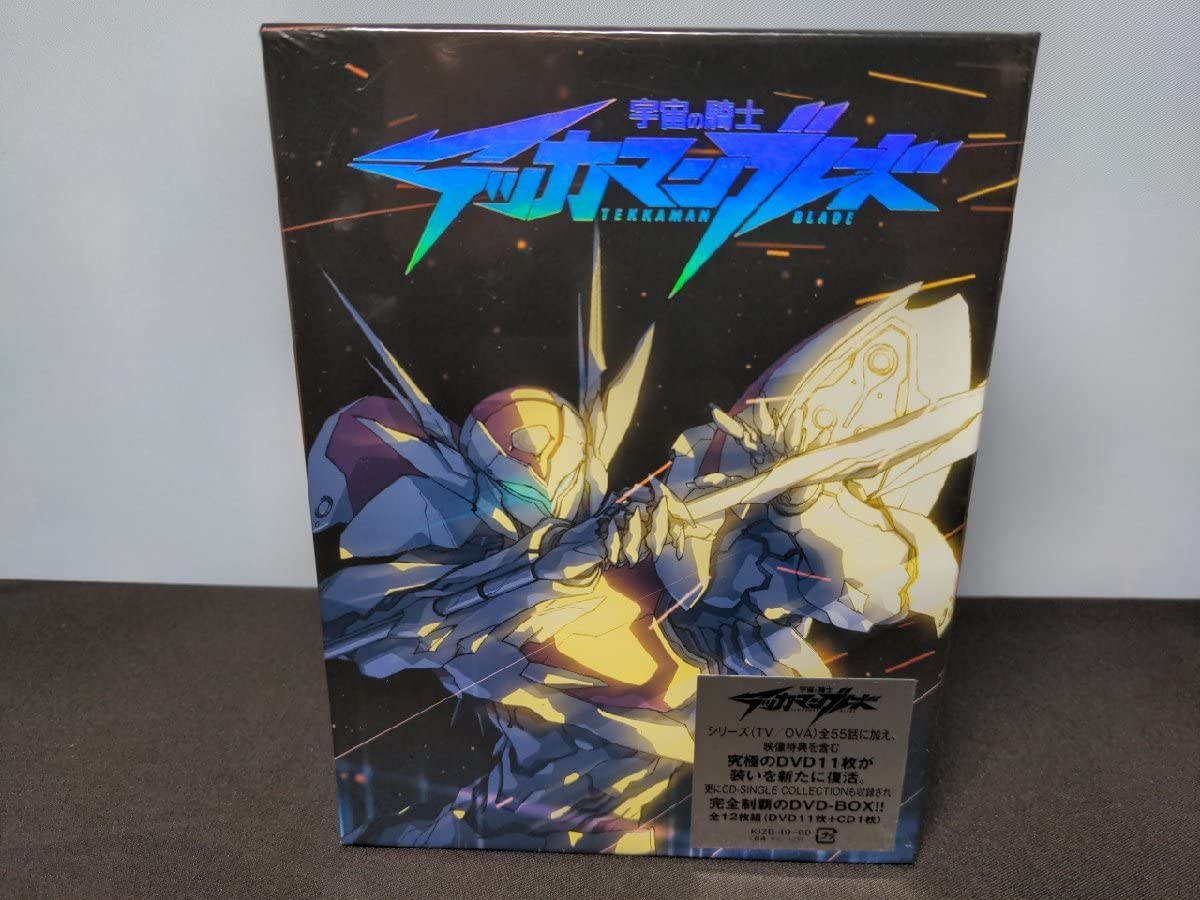 宇宙の騎士テッカマンDVD-BOX