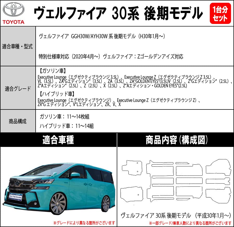 Amazon | トヨタ ヴェルファイア 30 系 ガソリン車 後期モデル 7 Amazon | トヨタ ヴェルファイア 30 系 ガソリン車 後期モデル 7