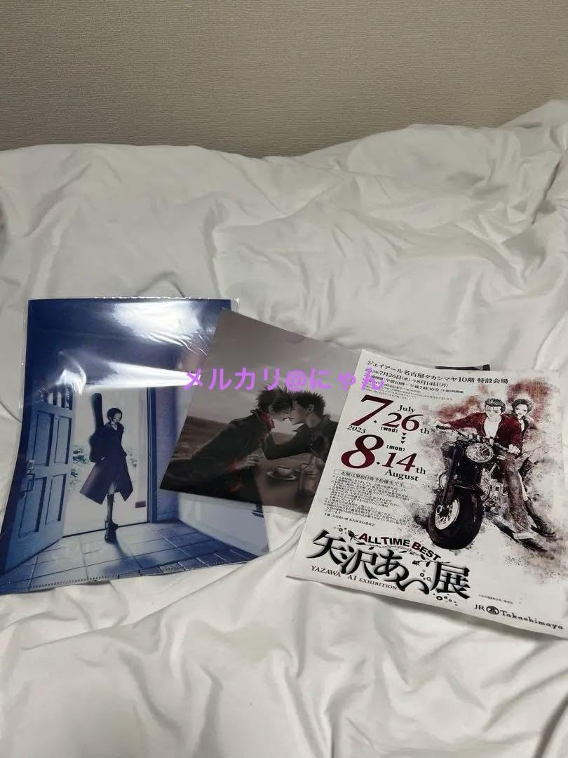 Amazon.co.jp: 矢沢あい展 NANA クリアファイル 2枚セット : おもちゃ