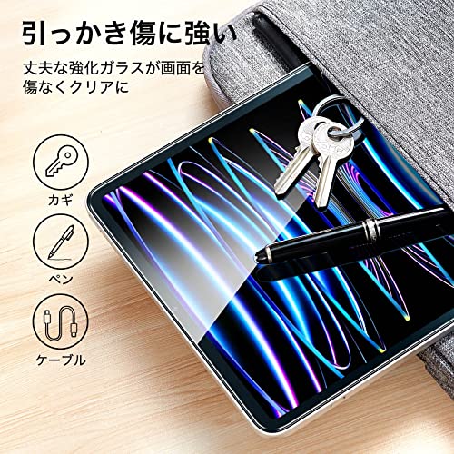 ESR 2枚入り iPad Air 第5世代 フィルム 2022 ipad pro 11インチ ガラスフィルム (2022/2021/2020/2018) 対応 強化ガラス 保護 ipad air 第4世代 フィルム 2020 10.9 インチ通用 取り付けフレーム付き 傷防止 HDクラリティ