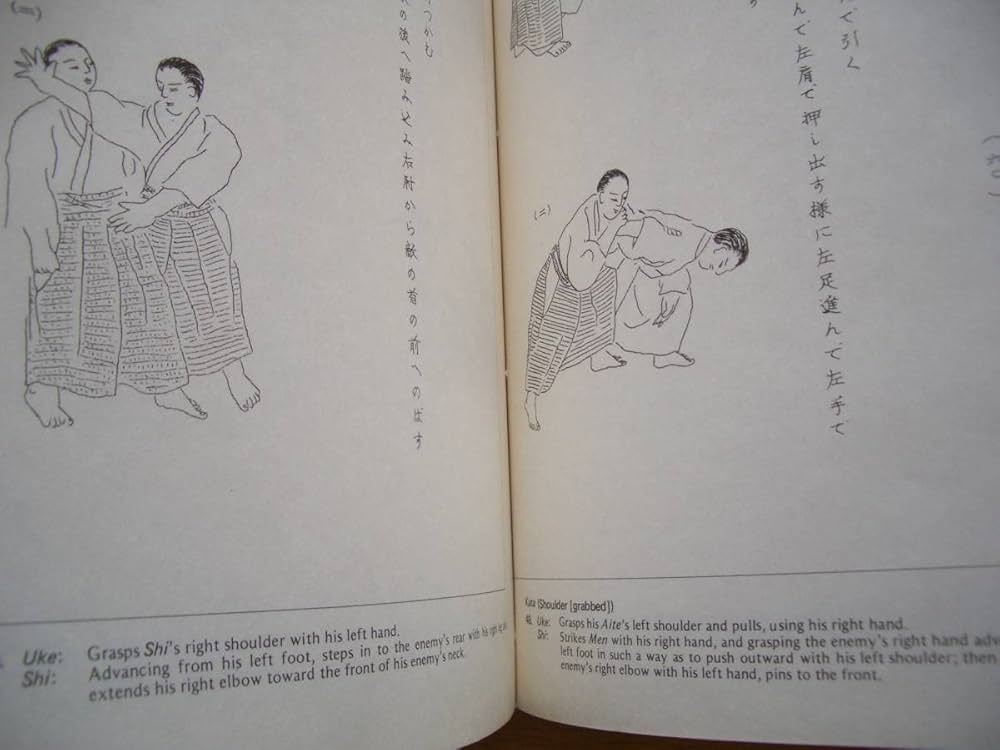 Amazon.co.jp: 武道練習（合気道） 合気道開祖 植芝守高（盛平