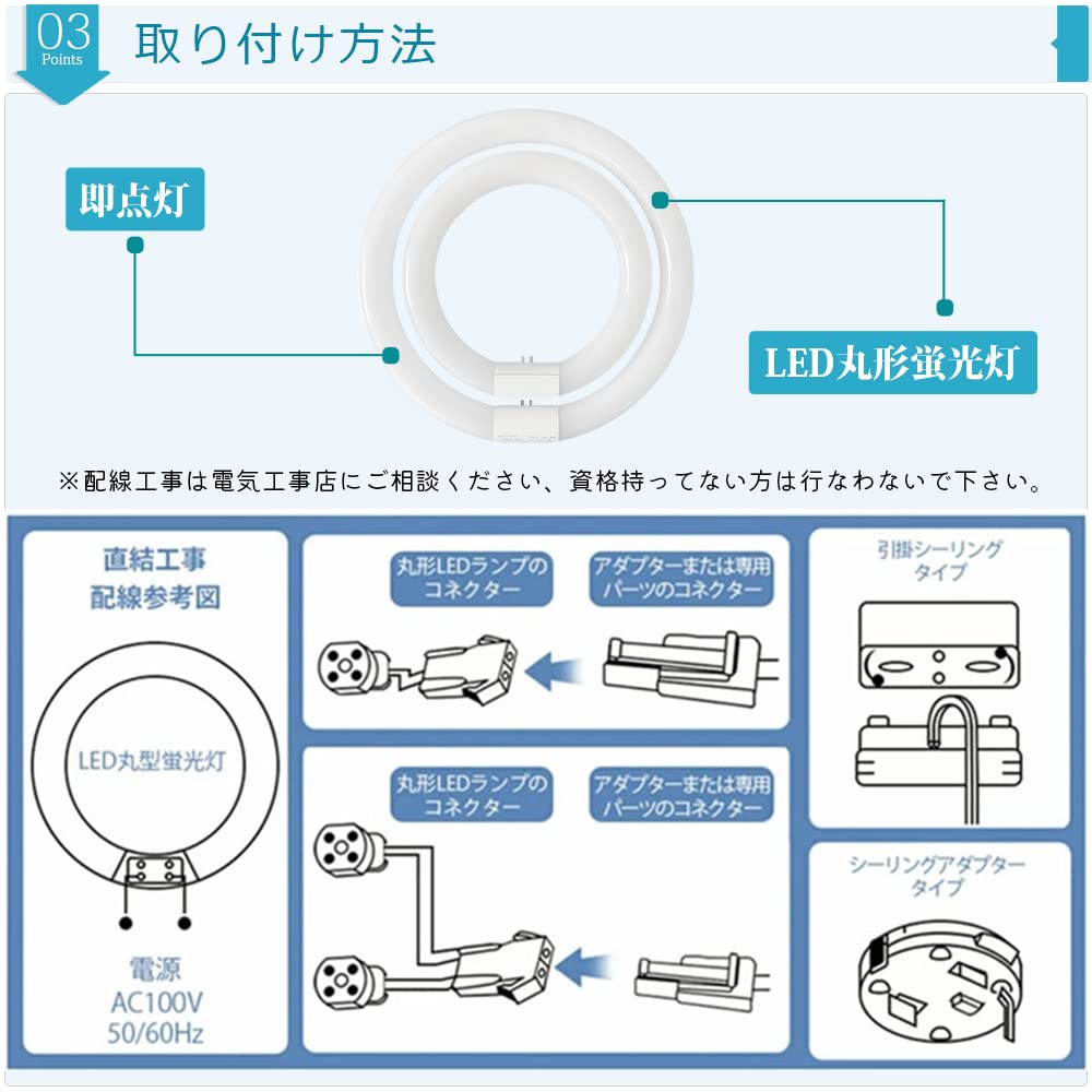 Amazon | LED丸形蛍光灯 円型蛍光灯 30+32 形セット グロー式 工事不要