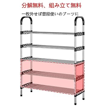 シューズラック シューズボックス 玄関収納 下駄箱 玄関 収納 靴収納 スリム Amazon｜シューズラック 下駄箱 組み立て式 靴収納 ラック