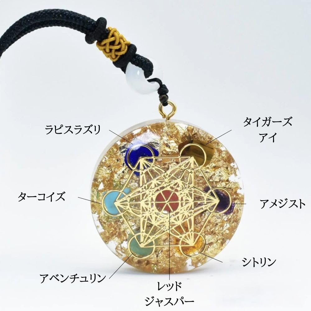 Amazon.co.jp: [INEOUT] オルゴナイト ペンダント アクセサリー