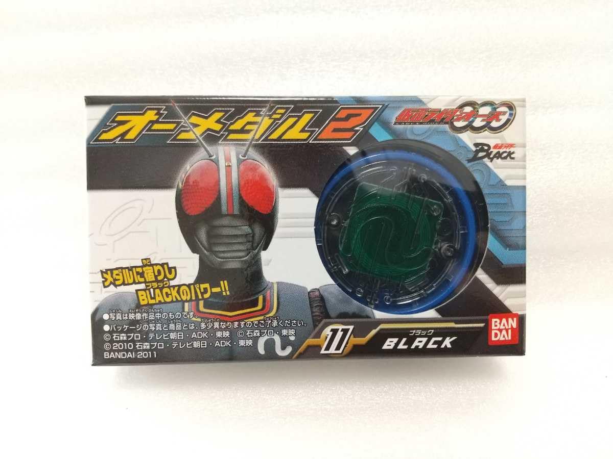 仮面ライダーオーズ コアメダル GP　SG 合計42枚 仮面ライダーオーズ/GP/オーメダル/タジャドル/コアメダル
