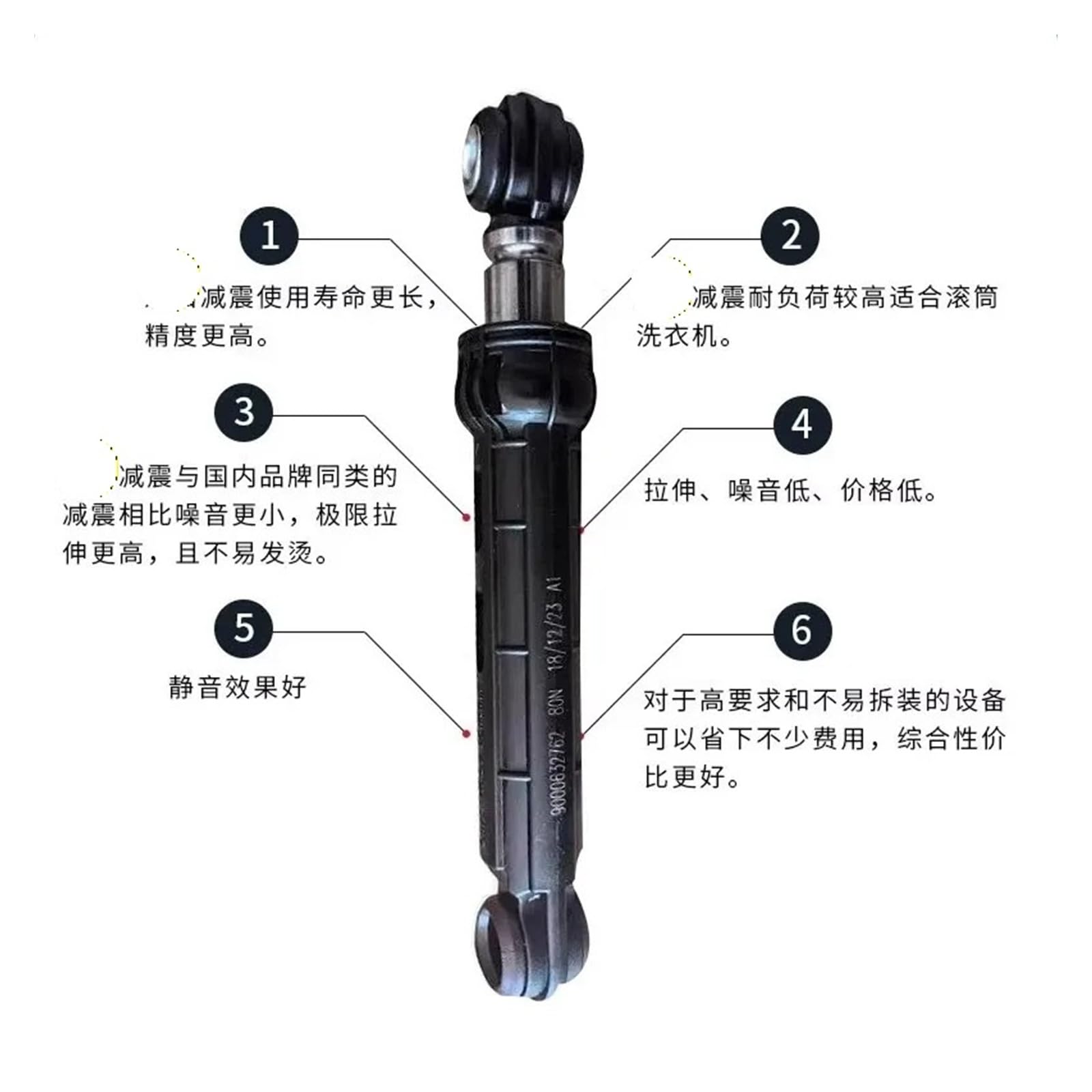 Amortisseur de Machine à Laver, Compatible avec Siemens,