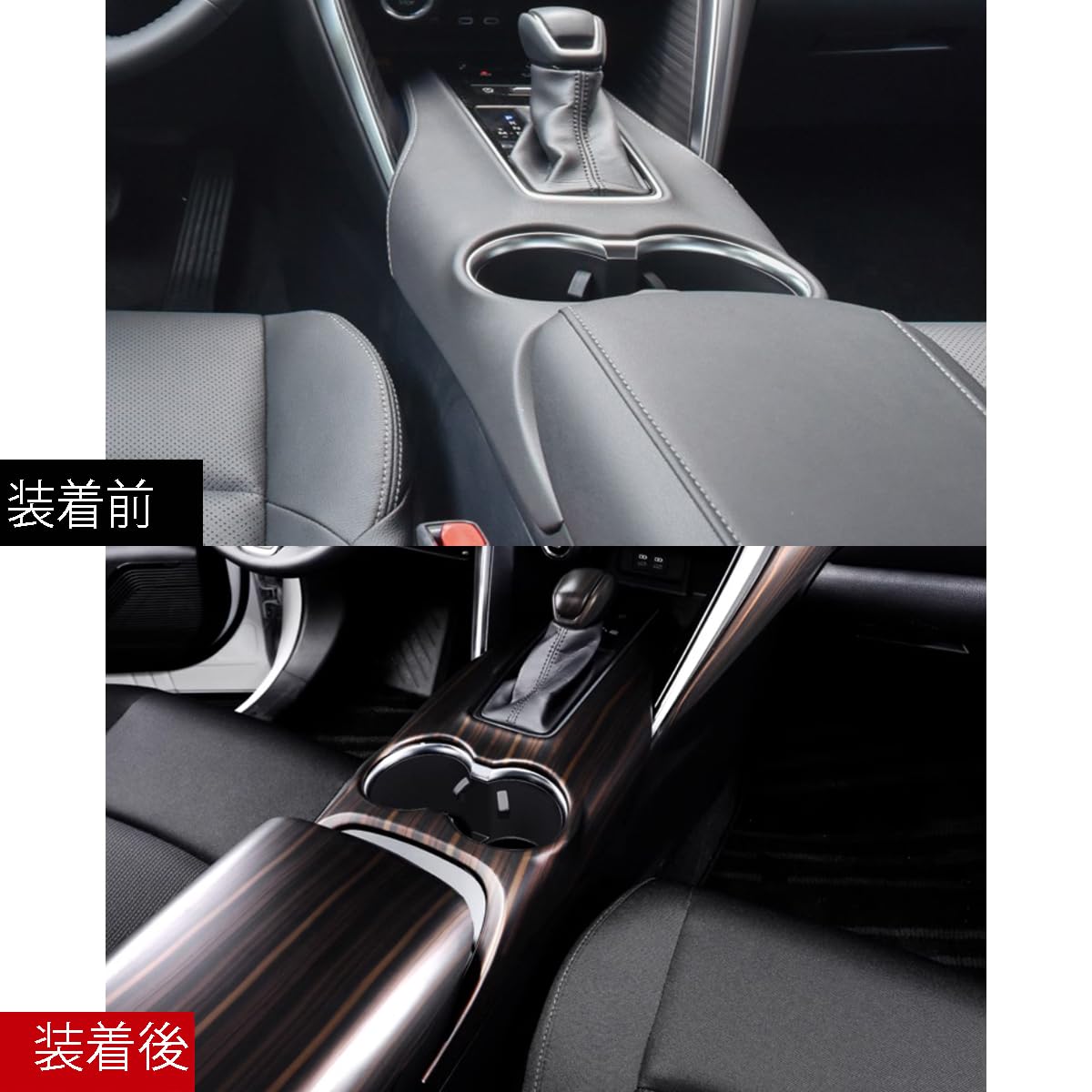 Amazon | ZUNEIGUNGトヨタ 新型 ハリアー 80系 に対応パーツ