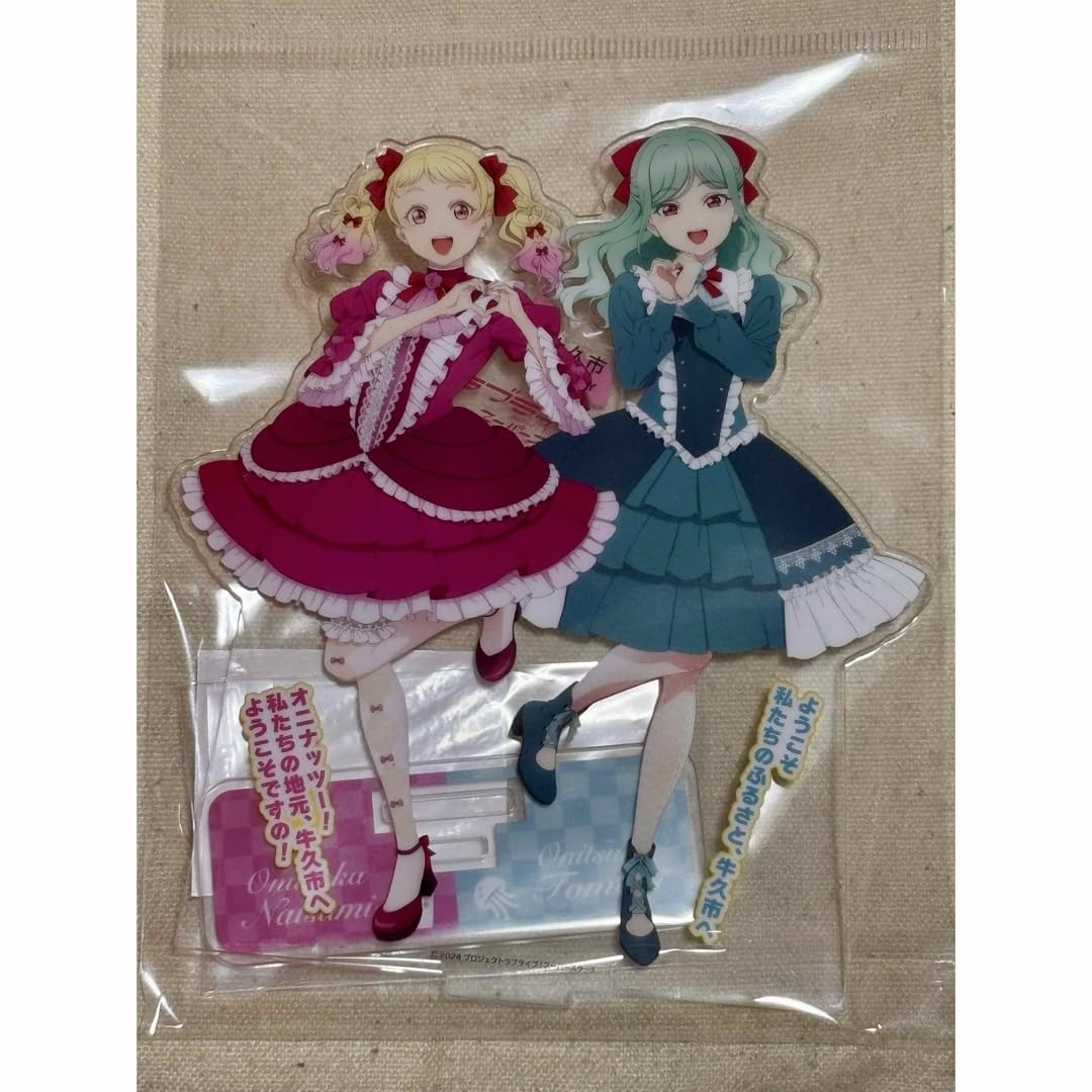 liella 鬼塚夏美 鬼塚冬毬 ナンバープレート牛久市限定 アクリル