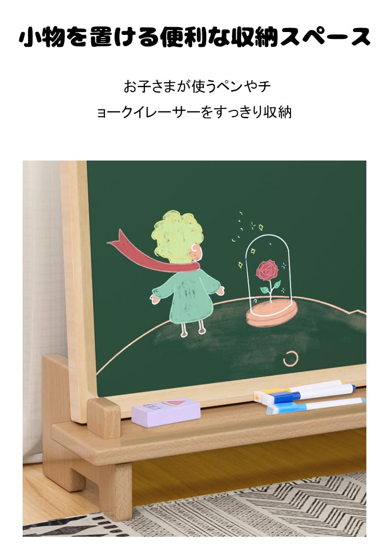 子供お絵かきボード 木製　黒板 マグネット 看板 ホワイトボード 両面 Amazon | ホワイトボード 子供 黒板 子供 黒白板 スタンディング