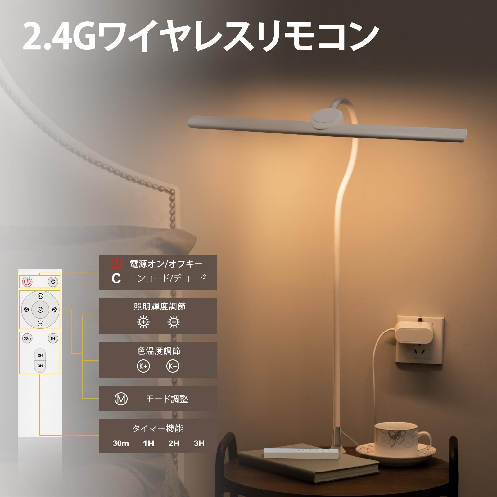 Amazon.co.jp: LED クランプライト デスクライト 24W高輝度 3