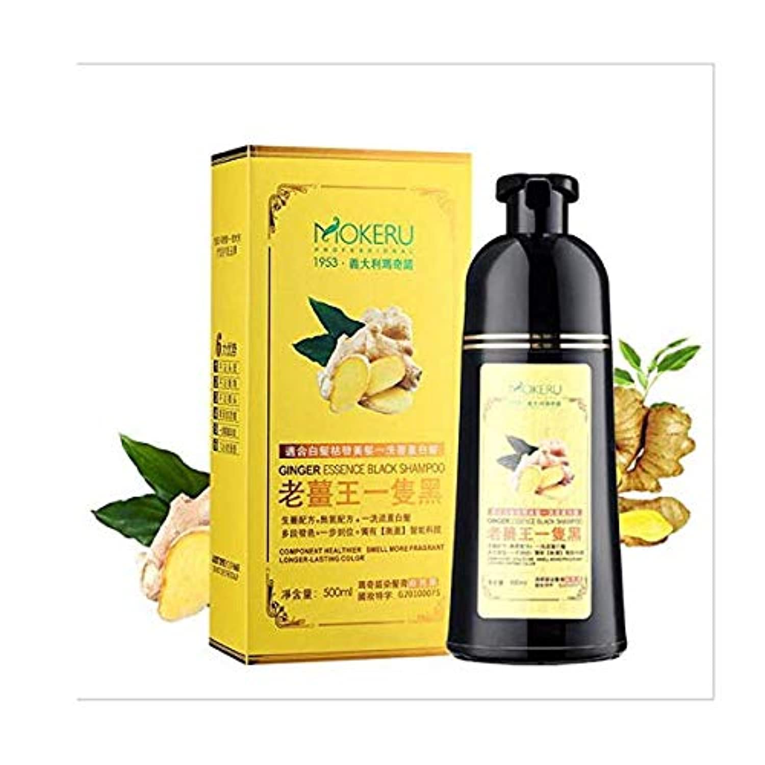 Mokeru Ginger Hair Shampoo, Black - 3 Pieces