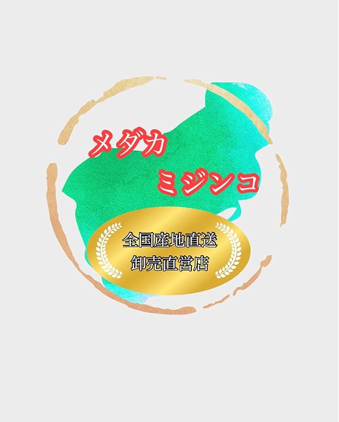 Amazon 売れてます 超濃縮psb光合成細菌 メダカ ミジンコ ゾウリムシ 金魚 餌 らんちゅう 1000ml ノーブランド品 餌 通販 Amazon 売れてます 超濃縮psb光合成細菌 メダカ ミジンコ ゾウリムシ 金魚 餌 らんちゅう 1000ml ノーブランド品 餌 通販